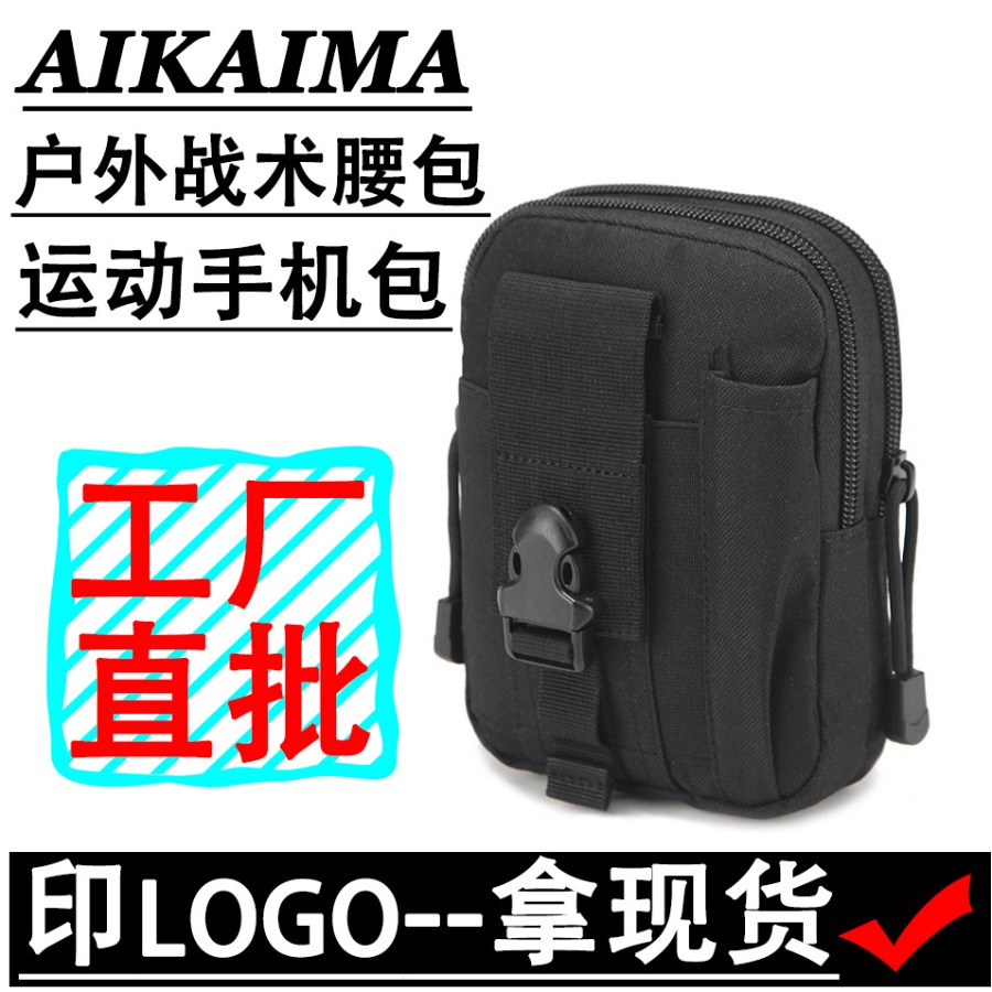 【New Arrival】Coyote Brown Tact - Edc Carry Pocket Pouch recensione e prezzo