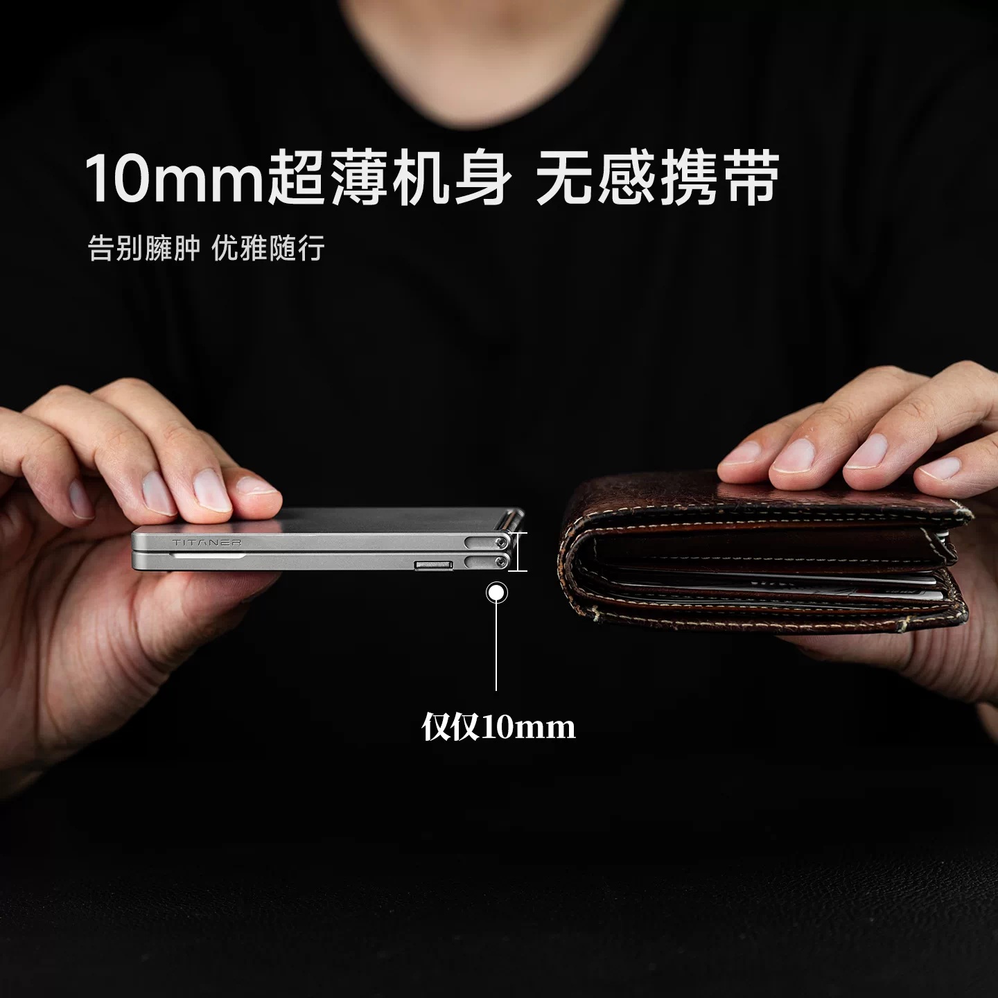 Titaner Titanium/Aluminum Allo - Wallet Slim Titanium recensione e prezzo